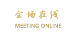 重庆洲际酒店